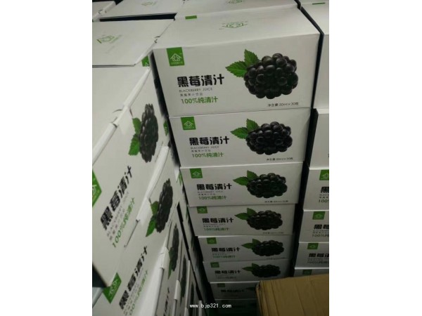 藍(lán)莓飲料代工