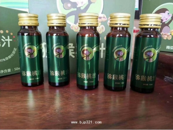 藍(lán)莓飲料代工