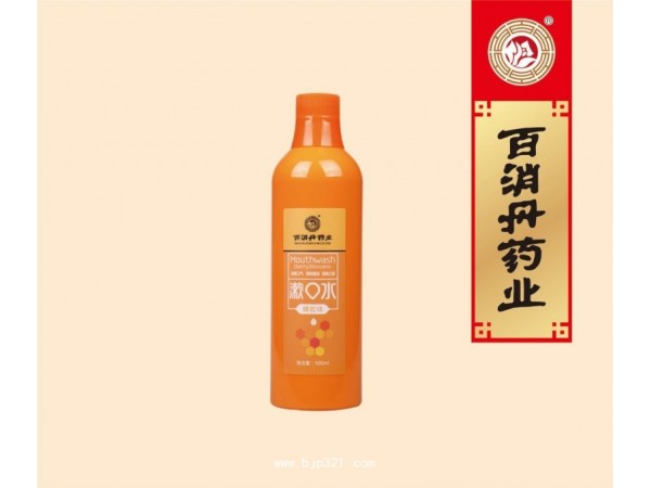漱口水