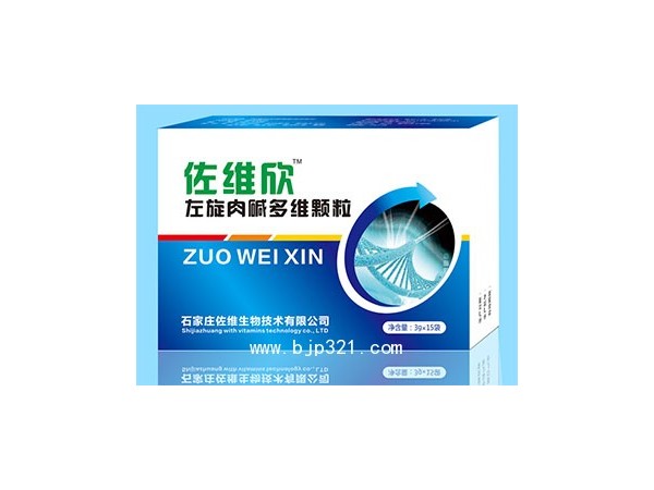 佐維欣左旋肉堿多維顆粒 補鋅 男科