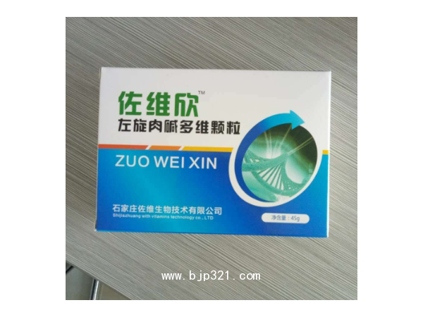 佐維欣左旋肉堿多維顆粒 補鋅 男科