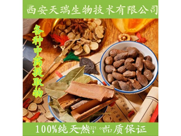 月見(jiàn)草提取物