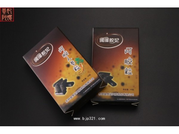阿膠粒、片