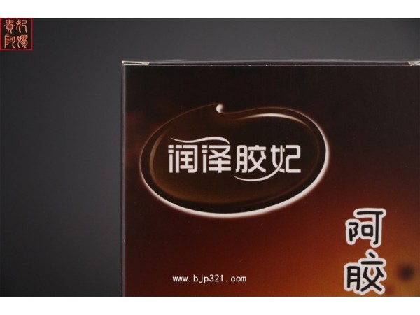 阿膠粒、片
