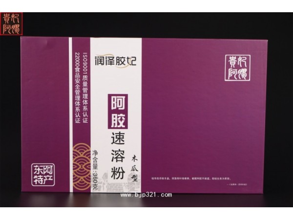 阿膠速溶粉