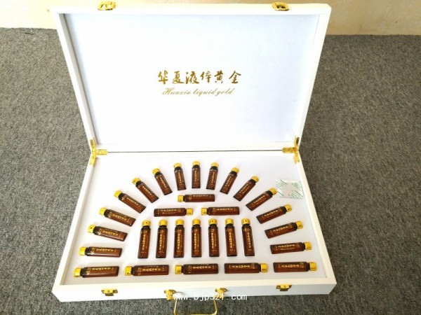 華夏液體黃金