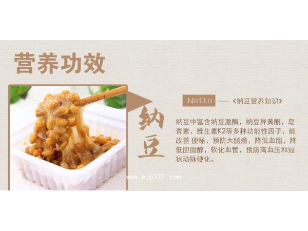 納豆激酶20000FU/g