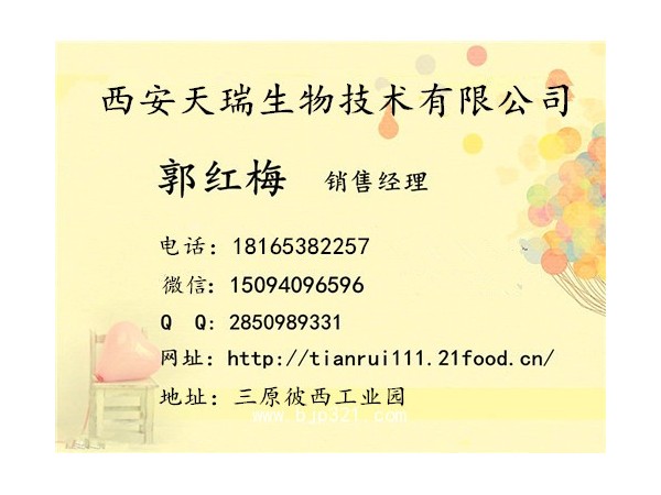 鋸葉棕提取物脂肪酸25%