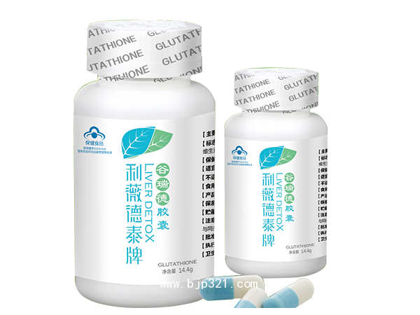 谷胱甘肽