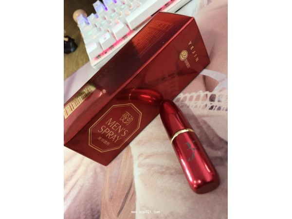 享久，龍水噴劑