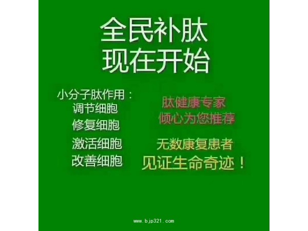 小麥低聚肽水解蛋白小麥小分子肽