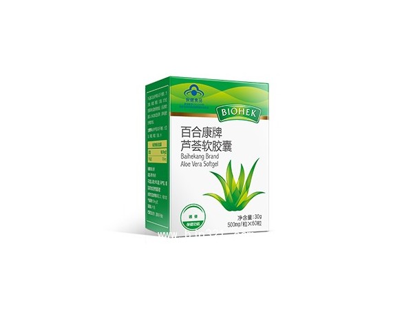 百合康牌蘆薈軟膠囊