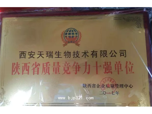 恰瑪古提取物天瑞庫存量大
