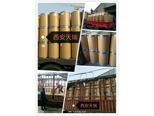 水蛭提取物水蛭素高品質(zhì)原料