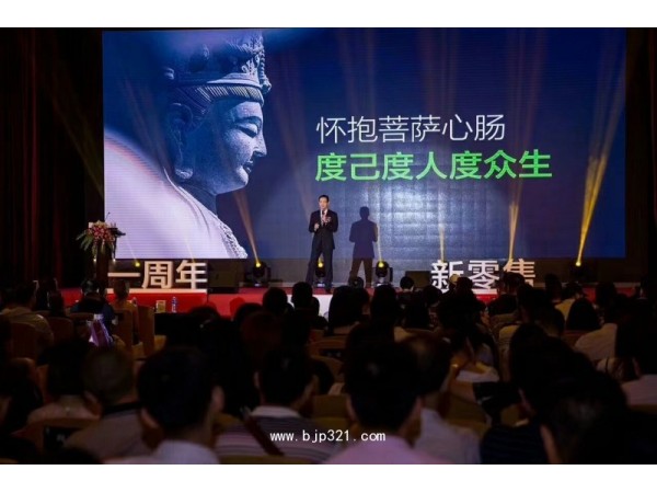 益生菌代理開啟財(cái)富之門菩薩心腸