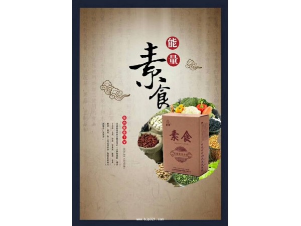 代餐粉 谷類 減肥 159 固體飲料