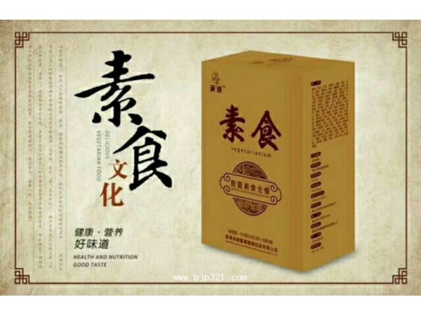 代餐粉 谷類 減肥 159 固體飲料