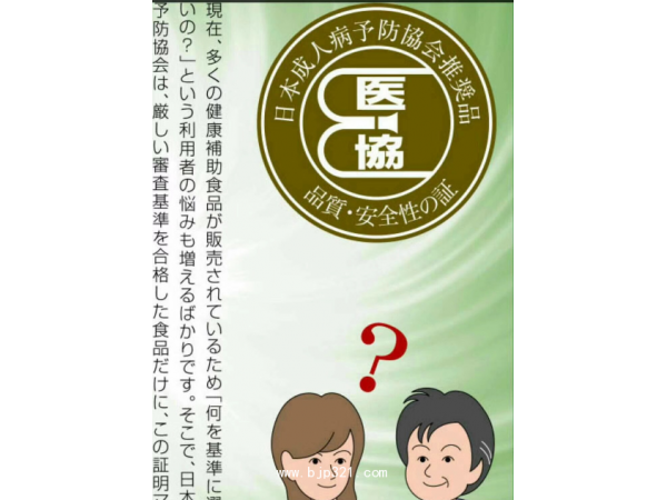 DNA能源