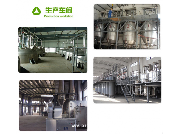 返魂草提取物質(zhì)量贏得口碑