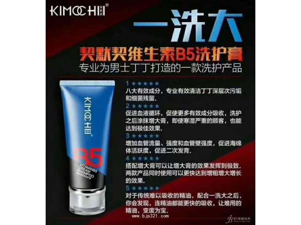 契默契一洗大