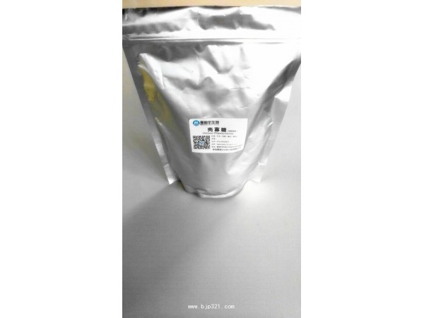 麥迪爾精制高純度殼寡糖原粉