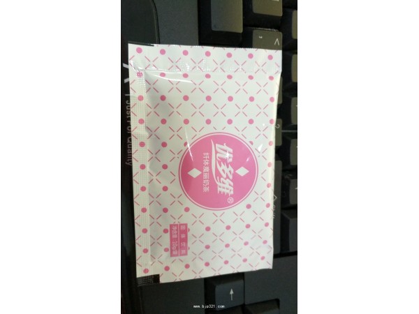 纖體瘦身減肥咖啡