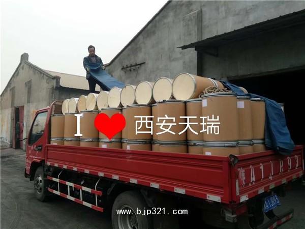 牛膝提取物牛膝多糖天瑞供應(yīng)