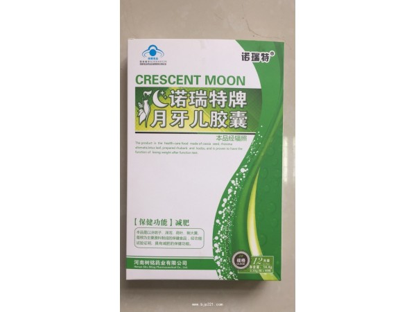 諾瑞特【牌】月牙兒膠囊