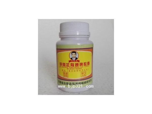 甲茸壯骨通痹膠囊-貨到付款