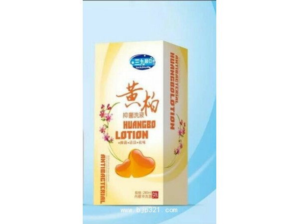 濕癢抑菌洗液＋沖洗器