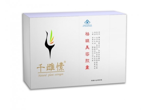 祛斑美容膠囊  美容 祛斑 女性 藍(lán)帽保健品