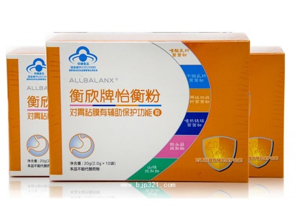 衡欣護胃菌2034659902