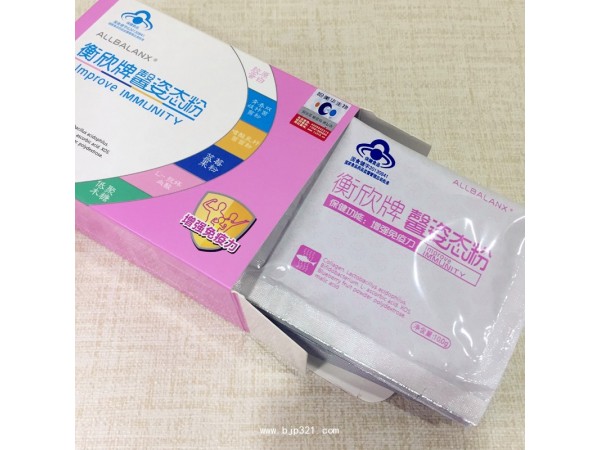 衡欣姿態(tài)粉2034659902