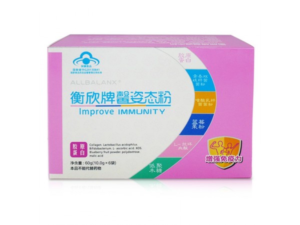 衡欣姿態(tài)粉2034659902