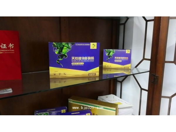 和頤林-天然植物多酶粉