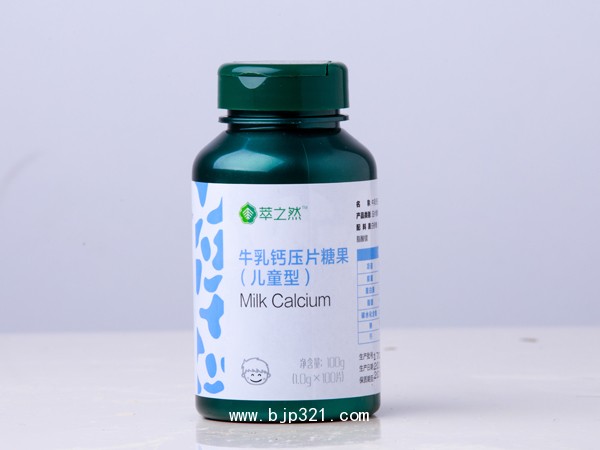 萃之然牌牛乳鈣咀嚼片（兒童型/中老年型）