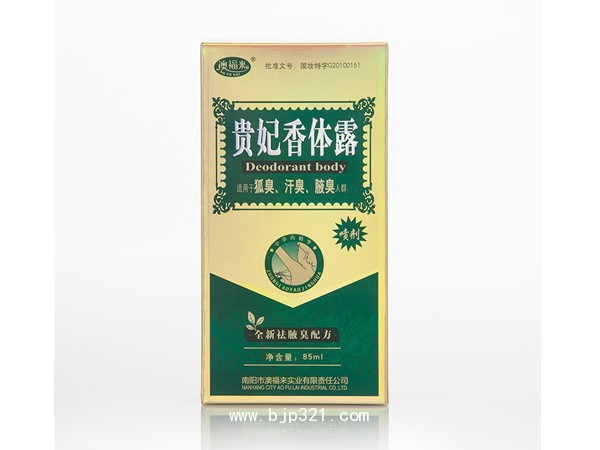 貴妃香體露85ml
