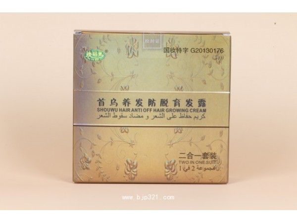 首烏養(yǎng)發(fā)防脫育發(fā)露新套裝