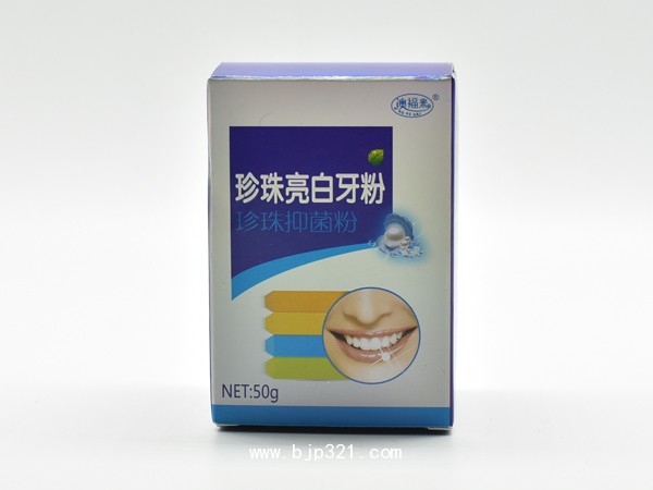 珍珠抑菌粉