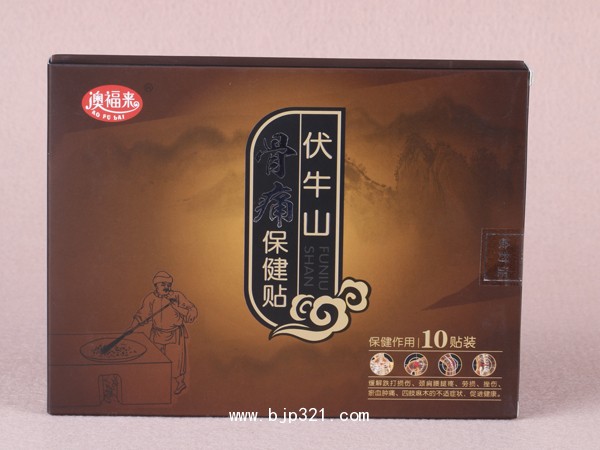 伏牛山骨疼痛