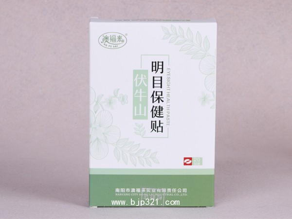 明目貼