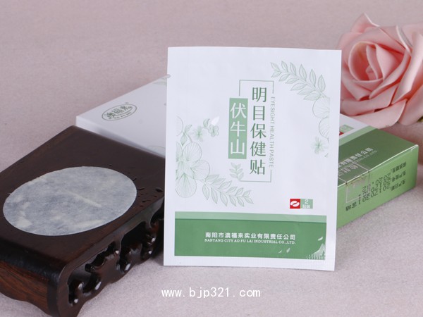 明目貼