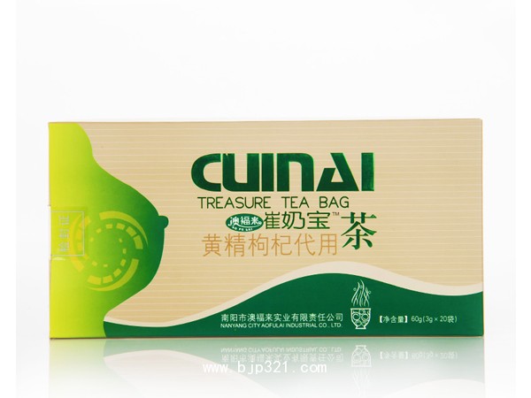 黃精枸杞代用茶
