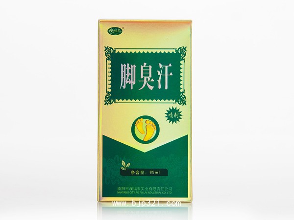 腳臭汗