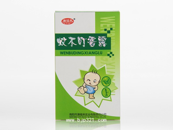 蚊不叮香露
