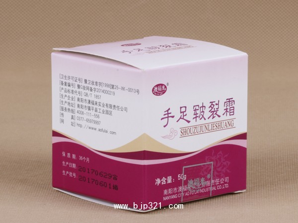 手足皸裂霜