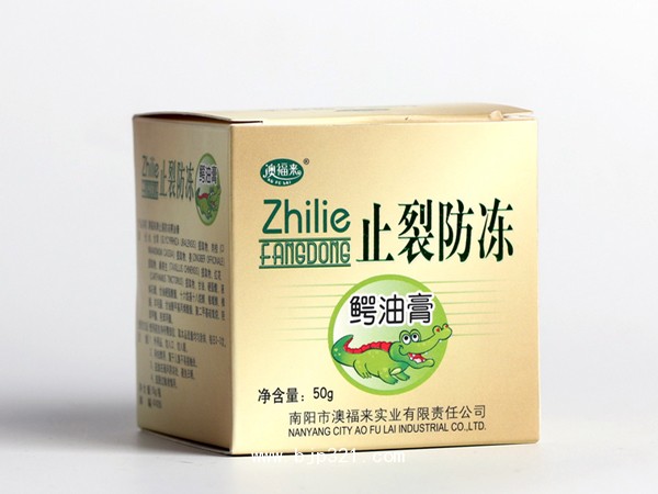 止裂防凍蛇油膏
