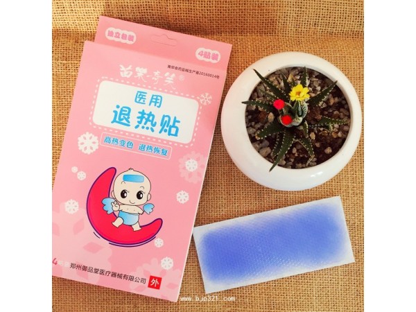 苗樂奇笑變色退熱貼
