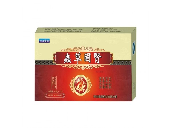 蟲草固腎 腸舒檸片