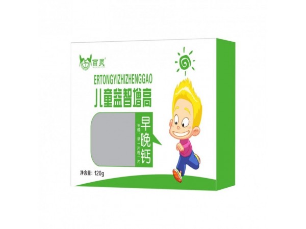 蟲(chóng)草生精 多維D鈣兒童 兒童益智增高早晚鈣 (2)